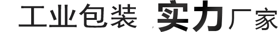 ?？捅０b實力廠家